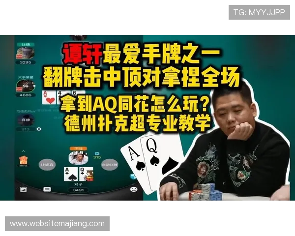 天天欢乐德州，全天在线即时对战打造最火爆的德州扑克竞技盛况