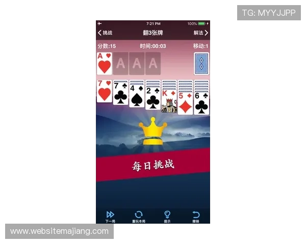 微扑克手机娱乐助你提升牌技，轻松成为扑克高手