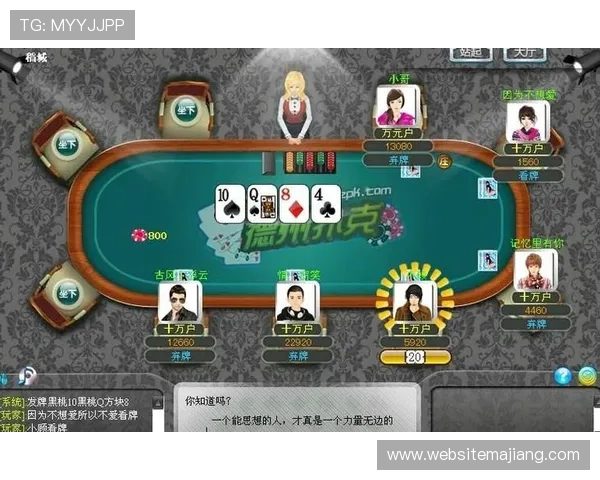 德州扑克在线登录入口：解决登录问题的实用技巧与常见故障排查